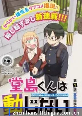 内容覆盖